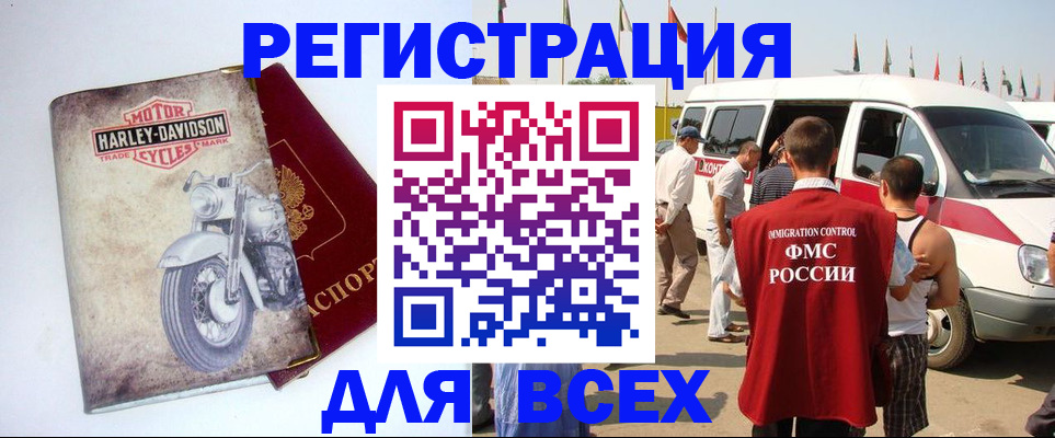 пропишу в квартире в Абинске