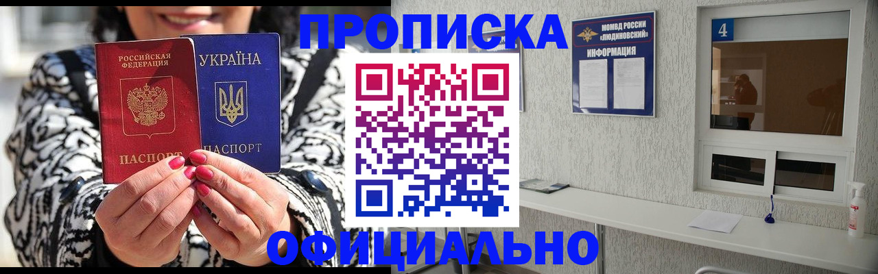 форма 3 в Абинске